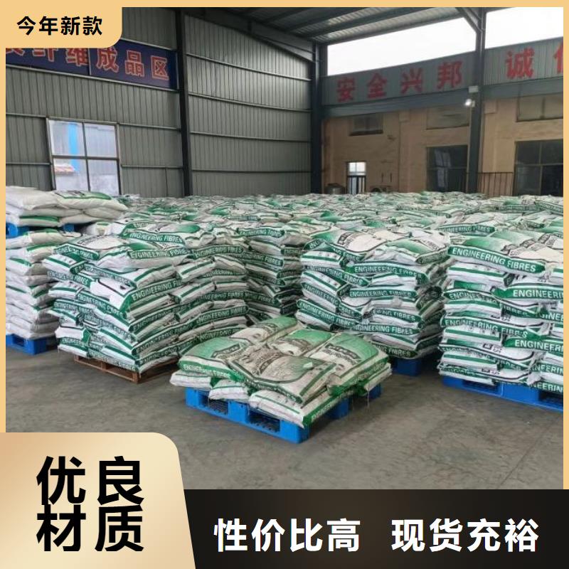 聚丙烯纤维厂家施工队伍