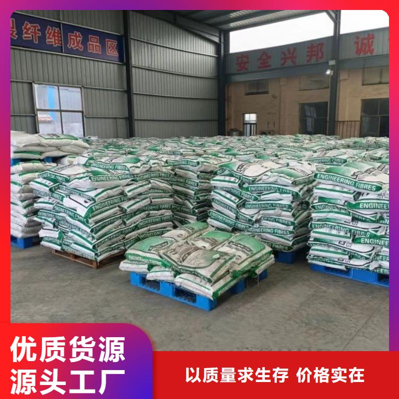 聚丙烯纤维购买厂家地址