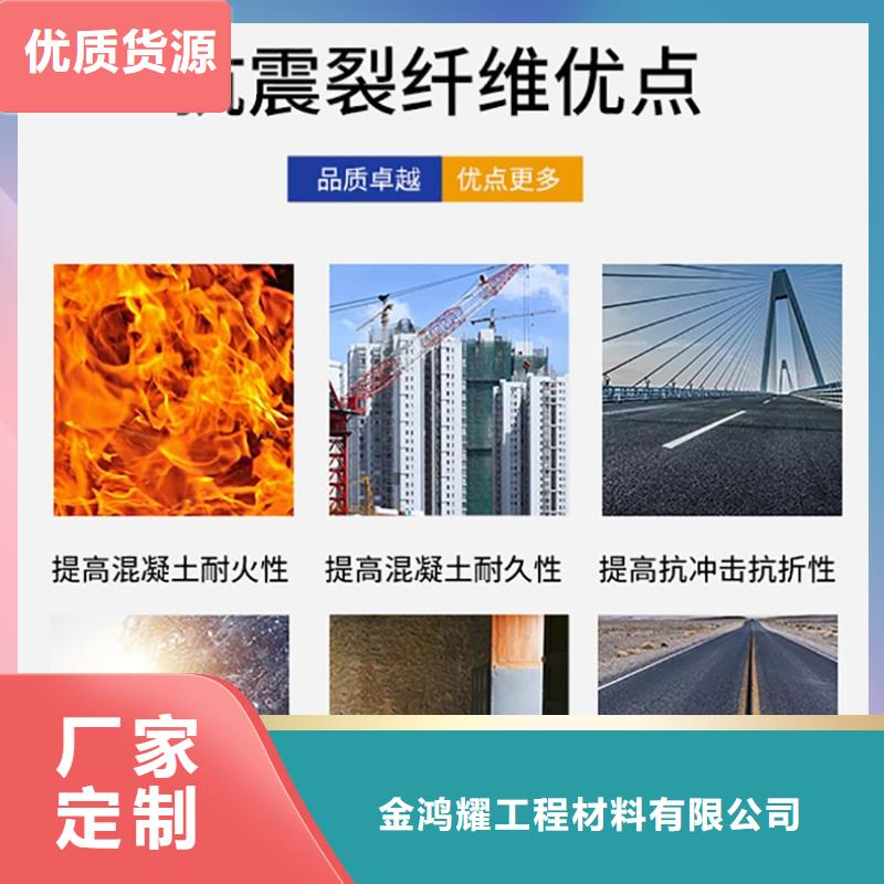 聚丙烯抗裂纤维支持定制厂家