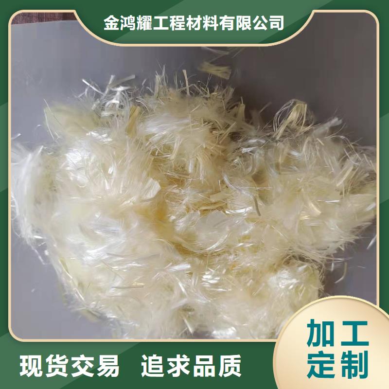 聚丙烯纤维短纤维欢迎电询批发