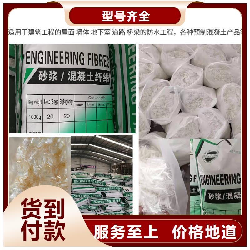 聚丙烯纤维信息哪家好