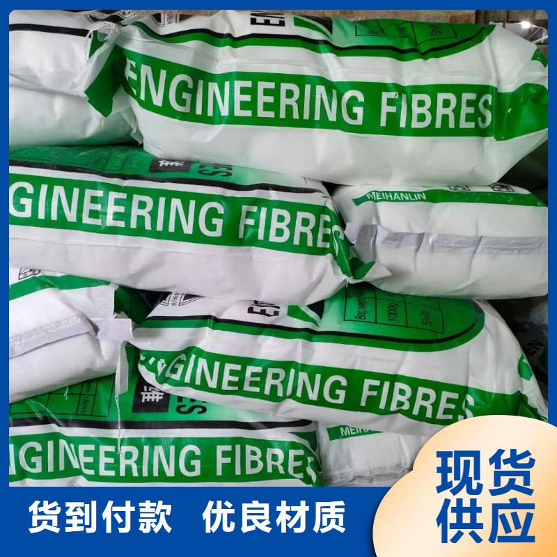 抗裂纤维多重优惠厂家电话号码