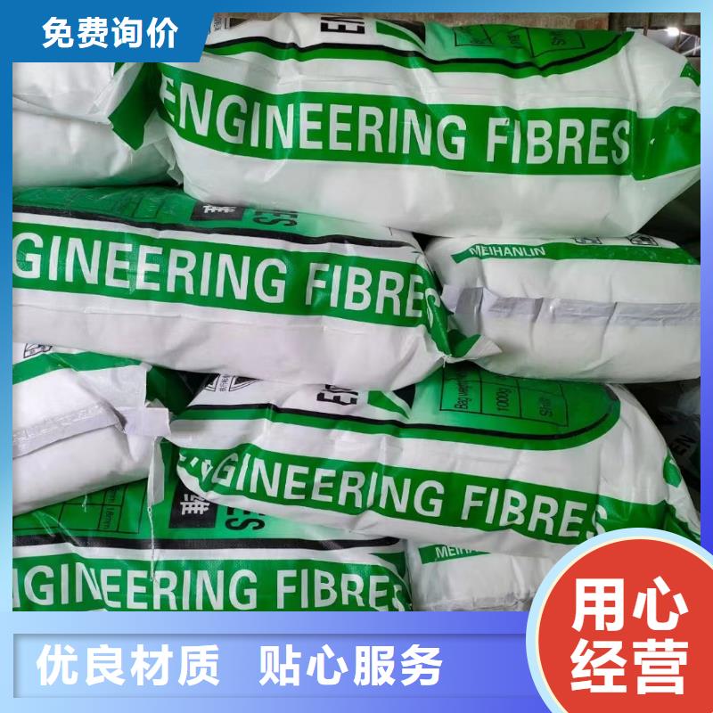 聚丙烯纤维施工厂家地址