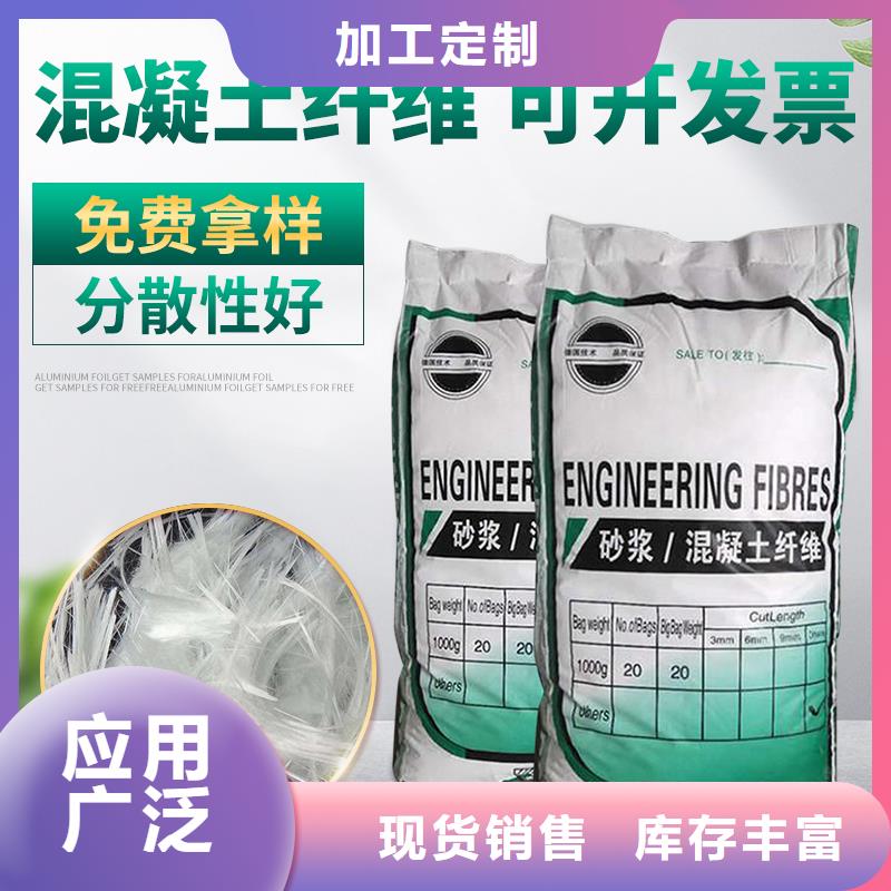 钢纤维售后完善厂家地址