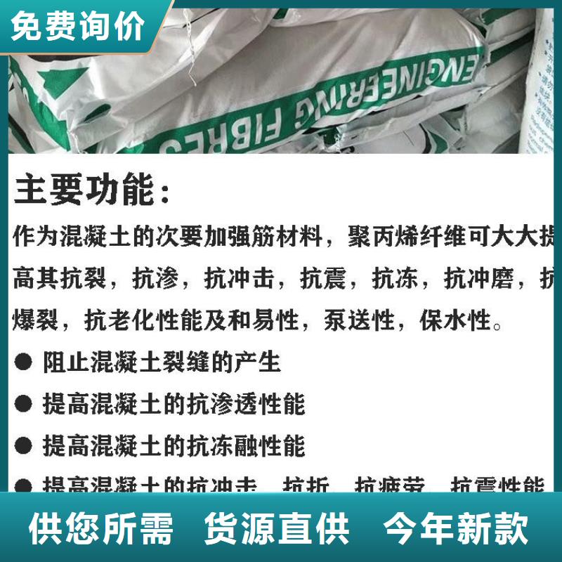 混凝土抗裂纤维生产厂家生产