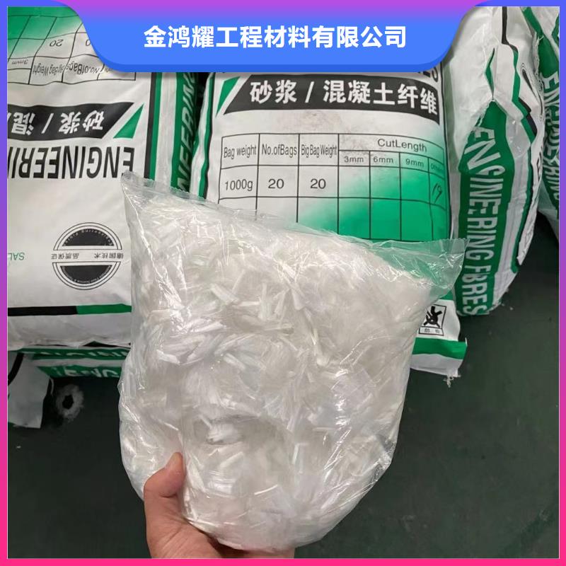 聚丙烯网状纤维价格低厂家