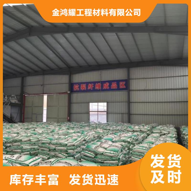 钢纤维售后完善厂家地址