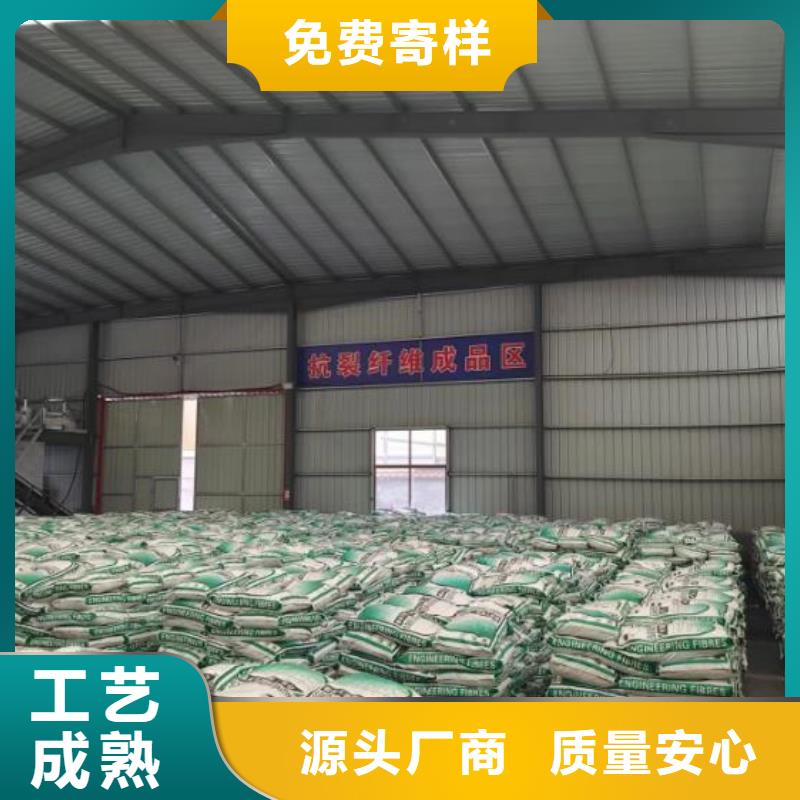 PP纤维厂家电话号码产品介绍