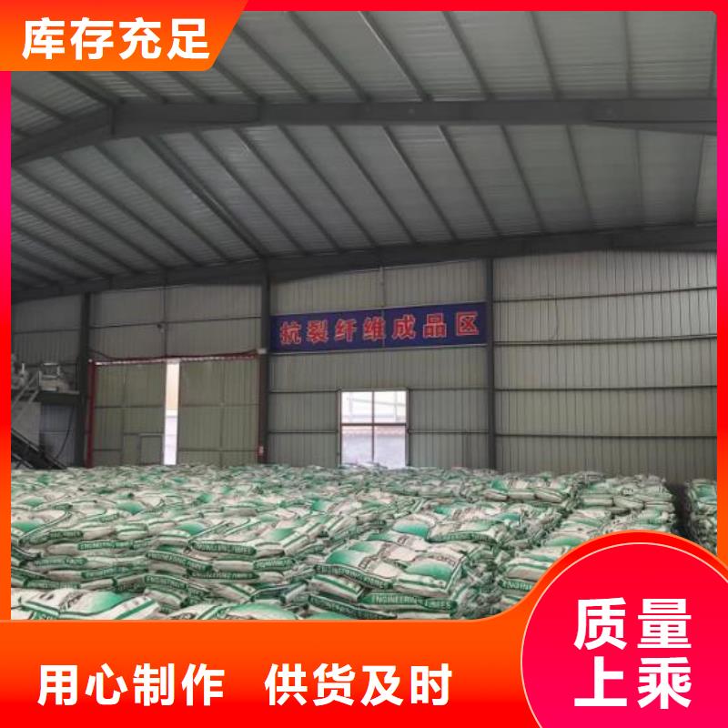 抗裂纤维在线咨询厂家直销