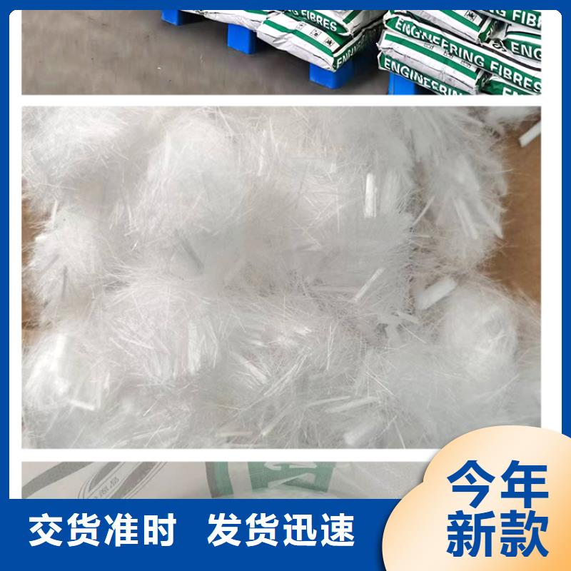 颍州聚丙烯纤维批发厂家