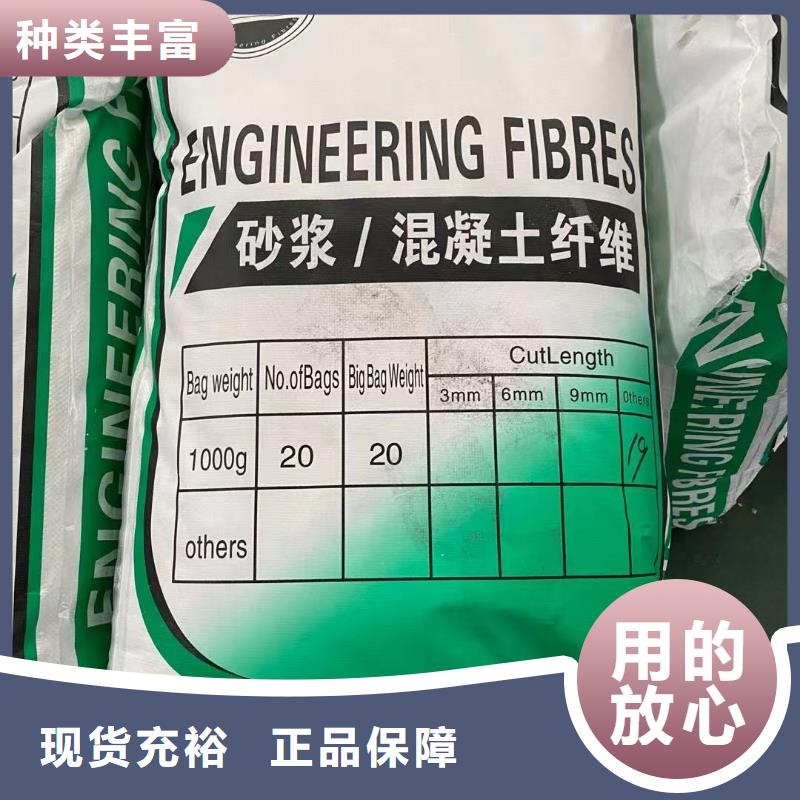 聚丙烯抗裂纤维畅销全国厂家电话