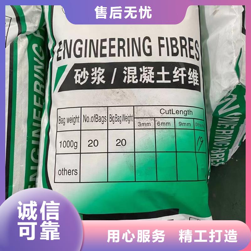 聚丙烯纤维厂家性价比高厂家