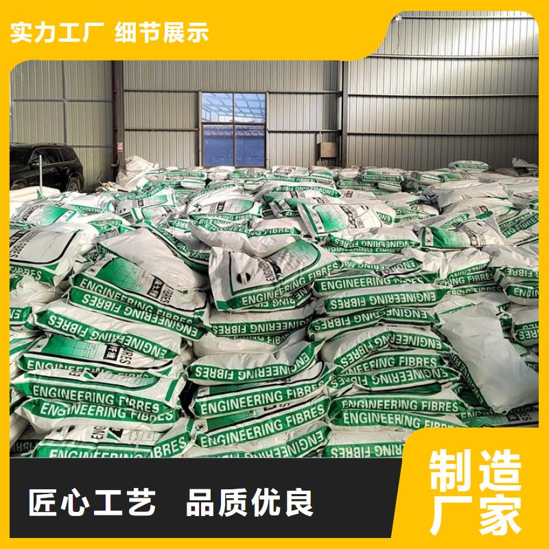 聚丙烯网状纤维直供厂家价格多少