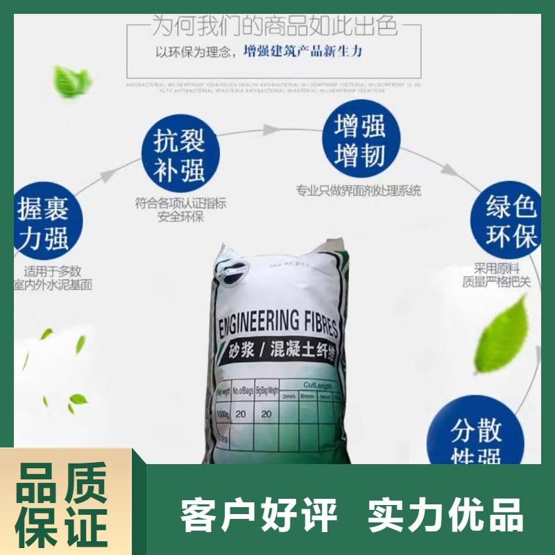 gk-7螺旋形聚乙烯醇纤维1吨价格安装