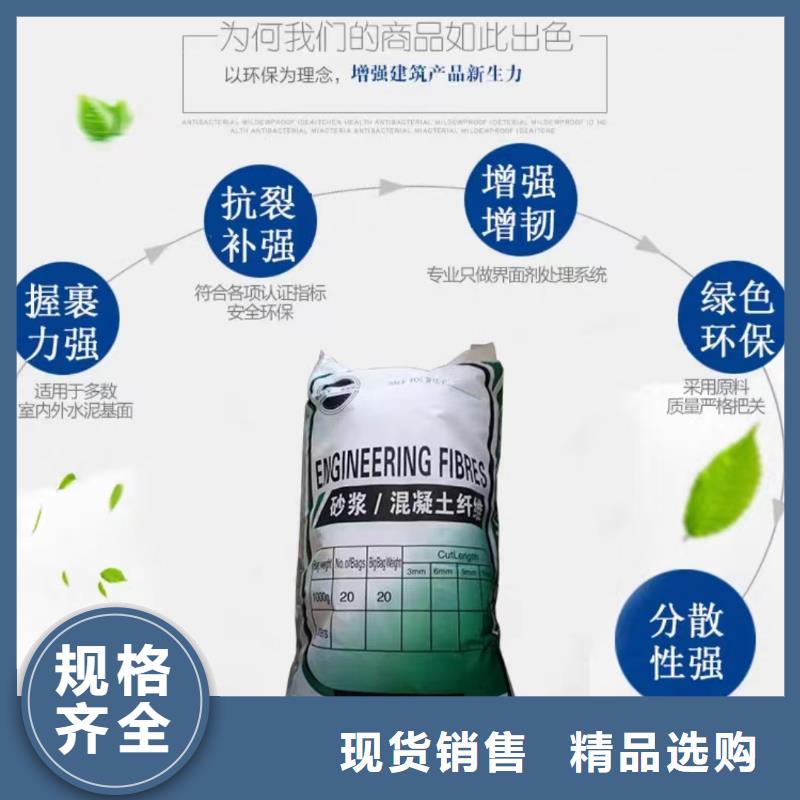 单丝聚丙烯纤维近期行情哪个便宜