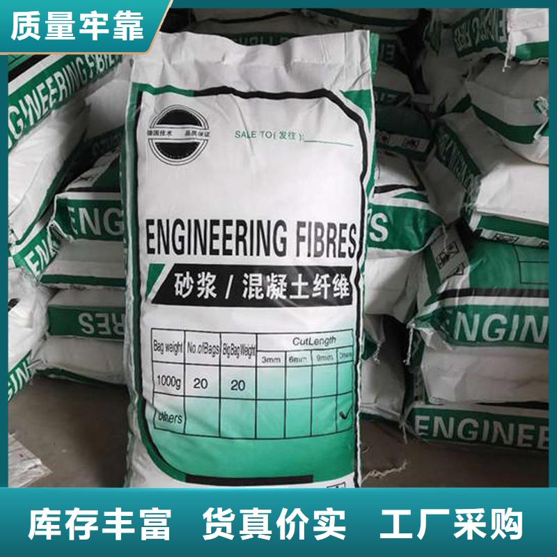 聚丙烯腈纤维批发零售厂家直销