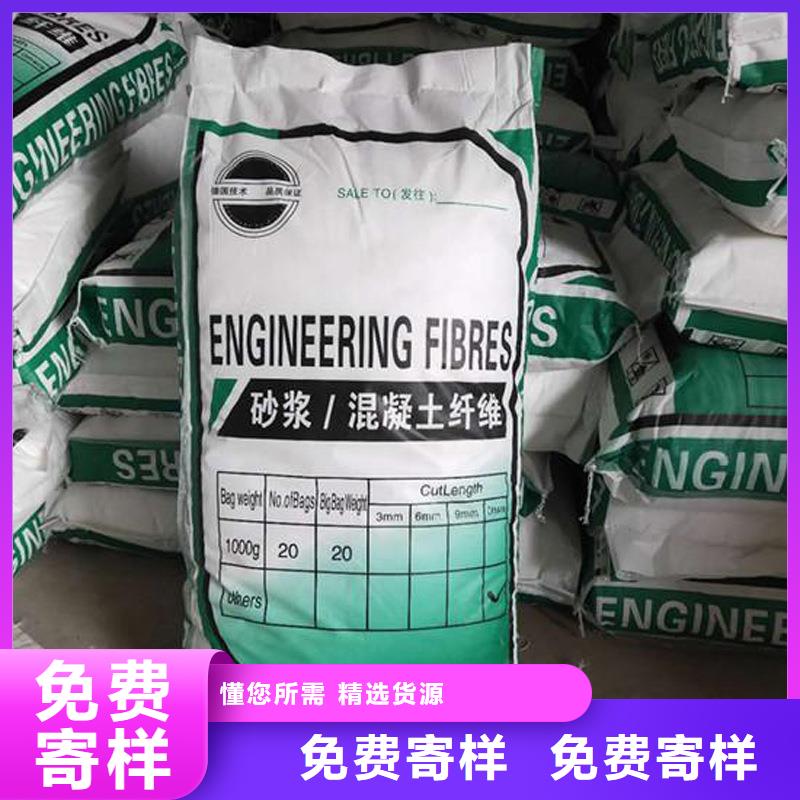 抗裂聚丙烯纤维现货直供哪里有