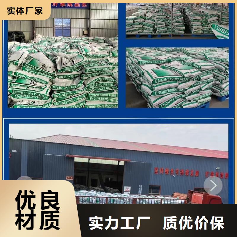 抗裂纤维在线咨询厂家直销