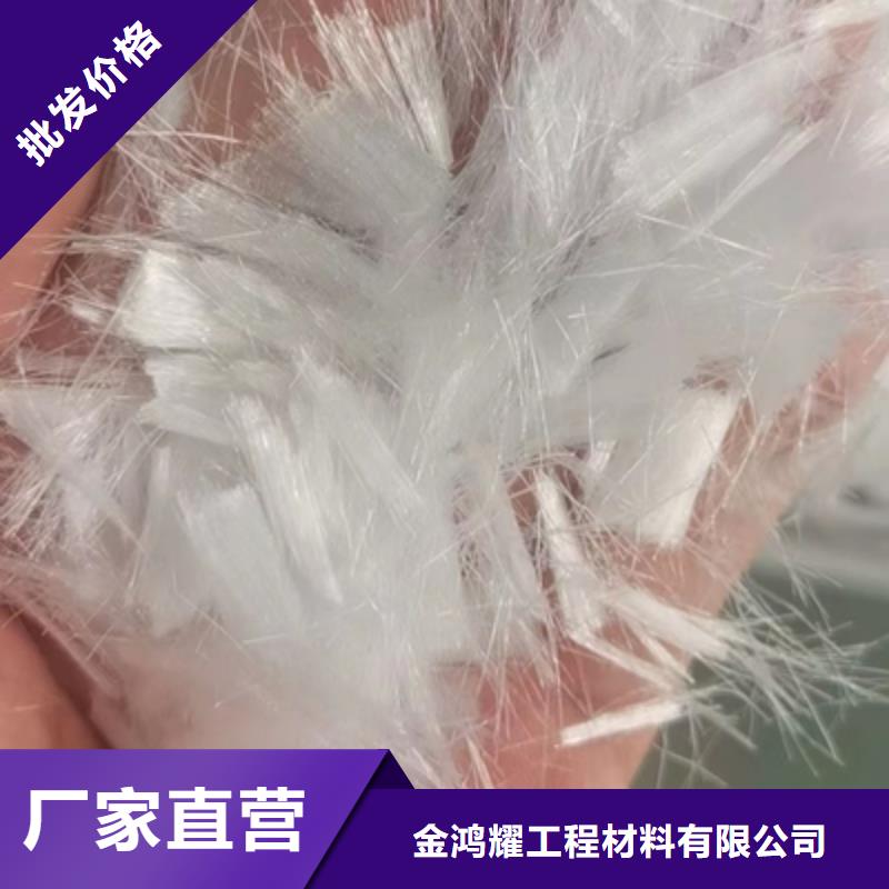 琼中县聚丙烯抗裂纤维施工1吨价格