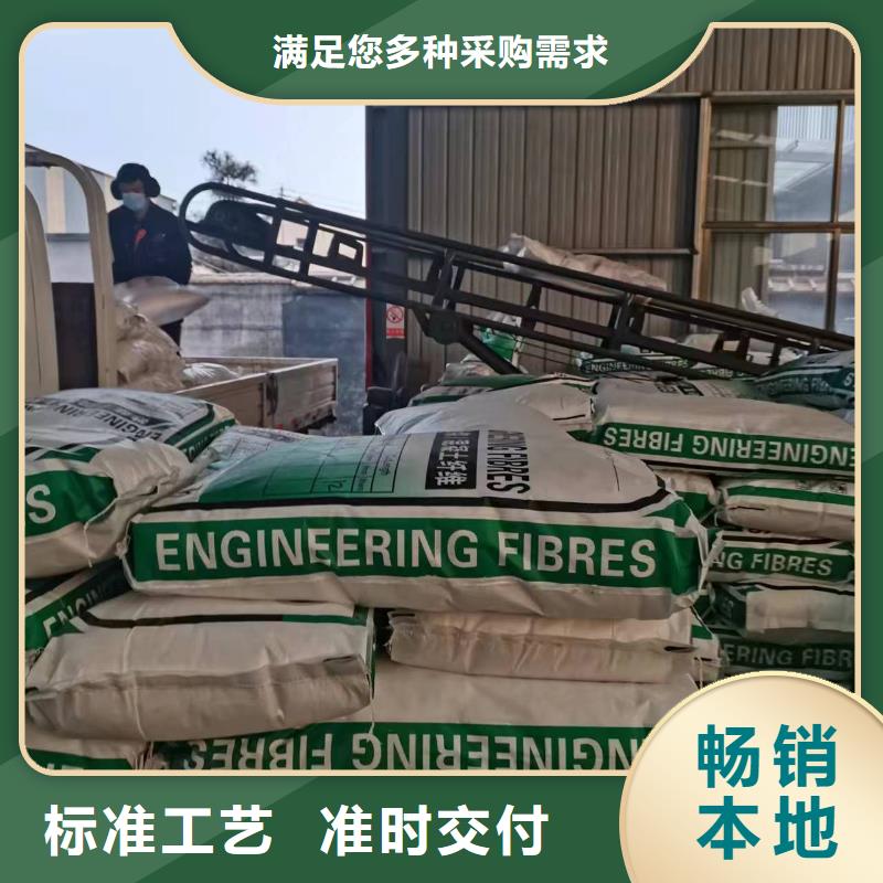钢纤维为您服务生产厂家