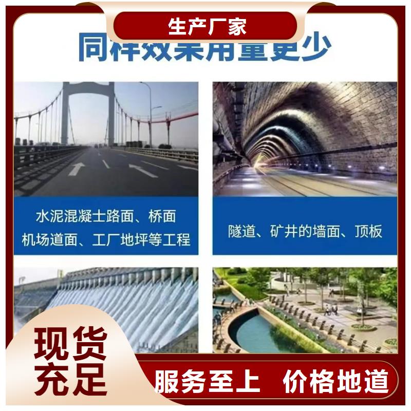 聚丙烯纤维常用指南厂家电话