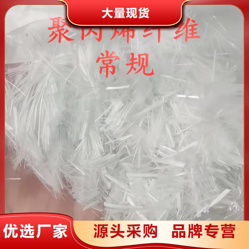 抗裂纤维聚丙烯购买附近厂家