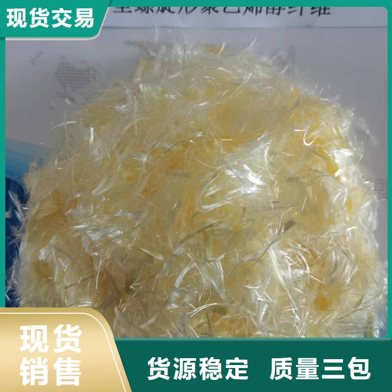 聚丙烯纤维10年经验价格多少