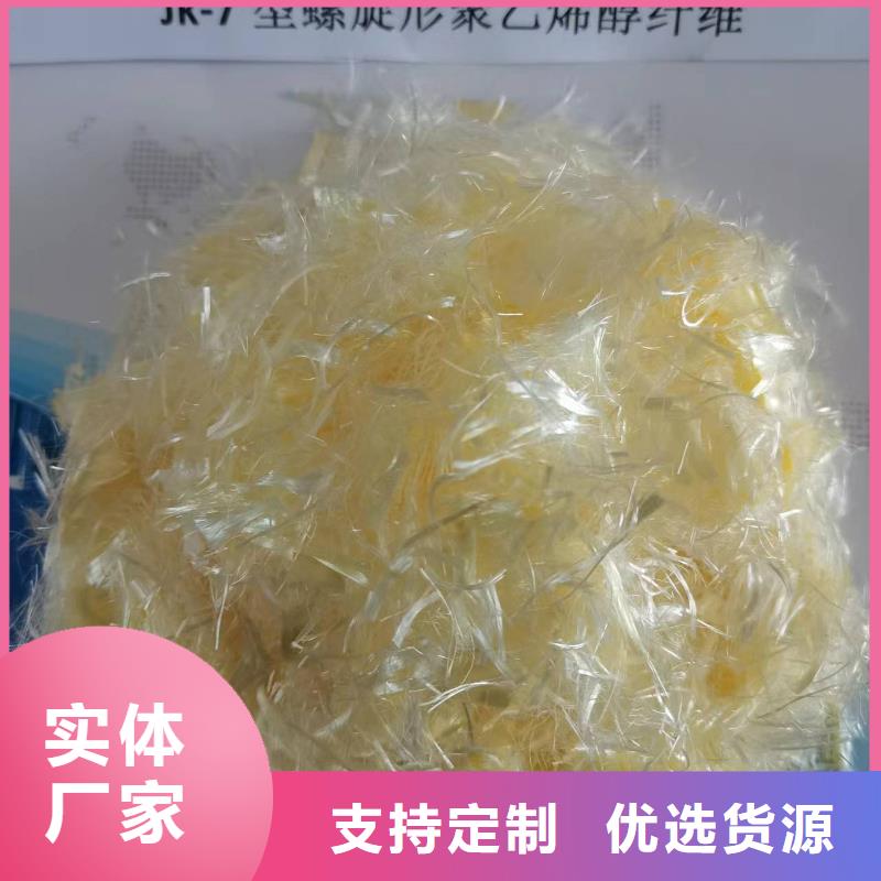 聚丙烯网状纤维多重优惠厂家
