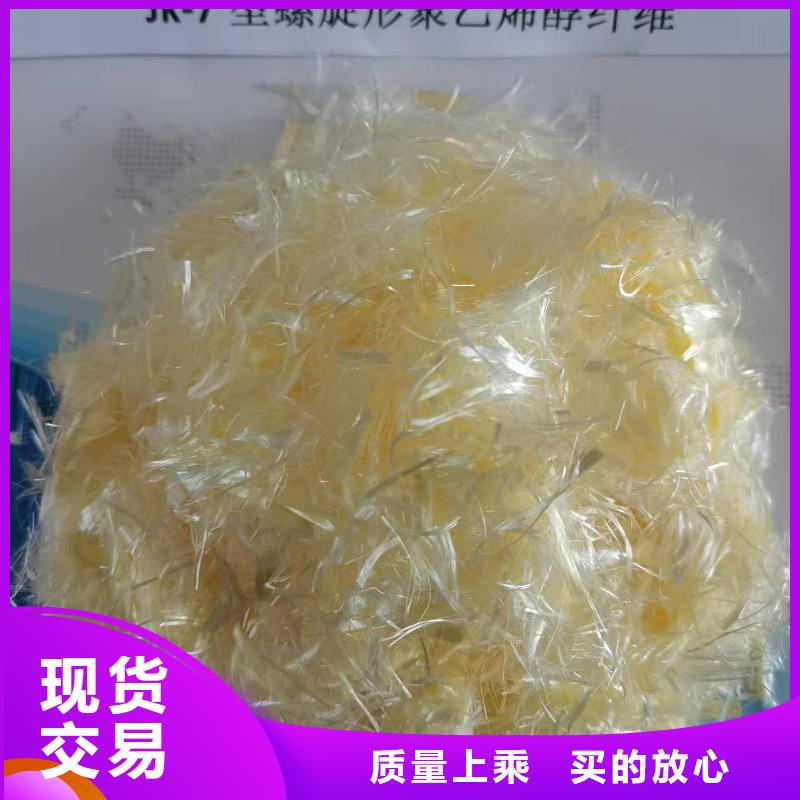 螺旋形聚乙烯醇纤维风机基础承诺守信1吨价格