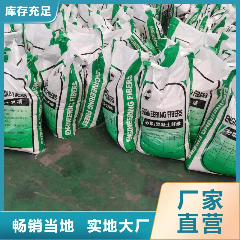 白沙县钢纤维采购价格公司