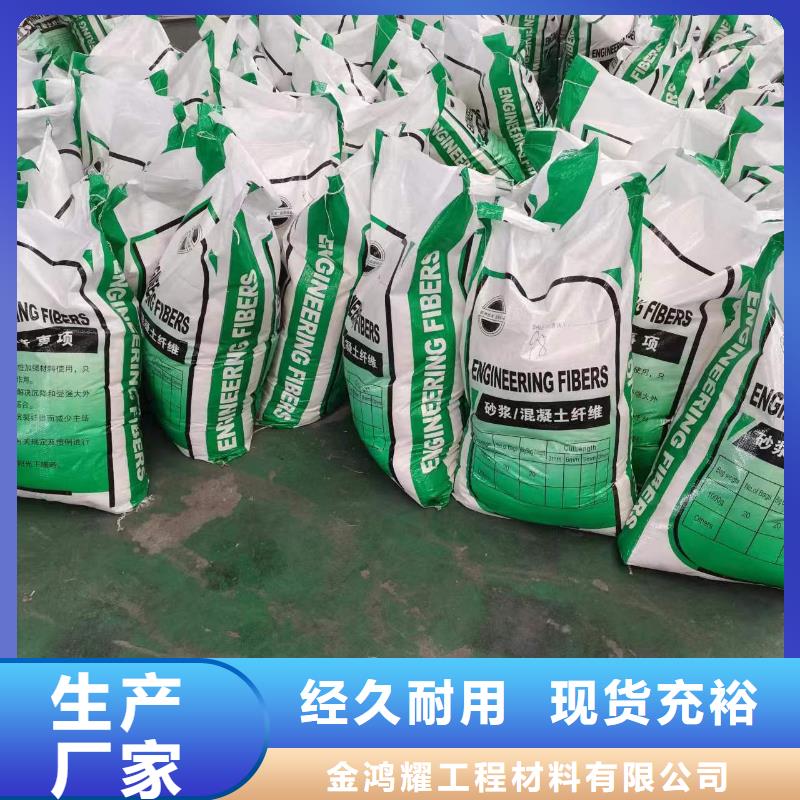 搅拌站抗裂纤维来样定制供货商