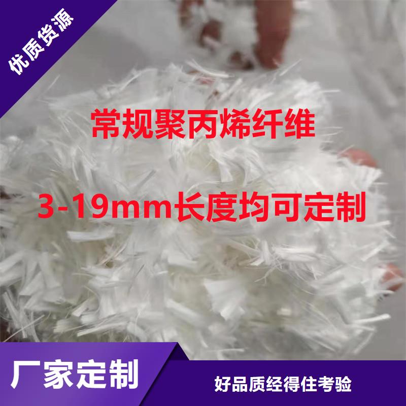 安国聚丙烯纤维混凝土怎么卖