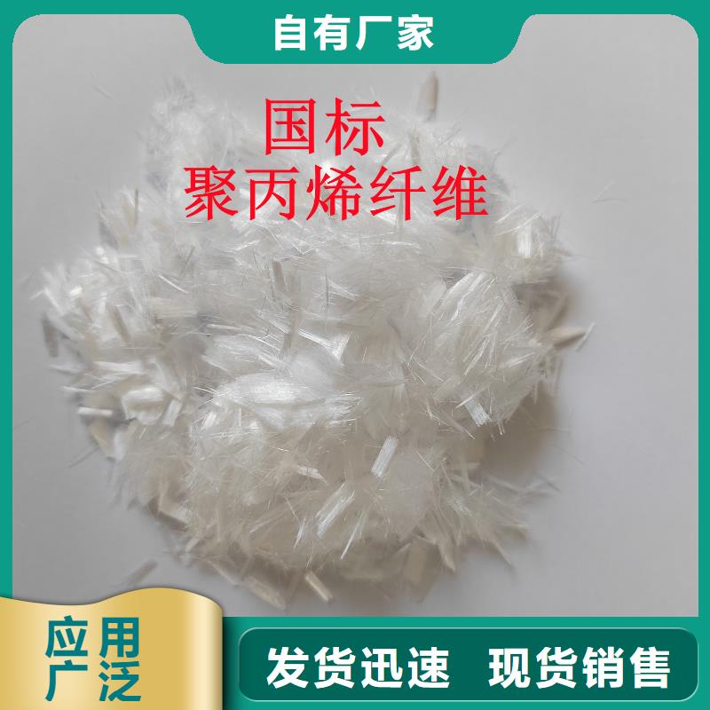 砂浆混凝土纤维厂家现货价格