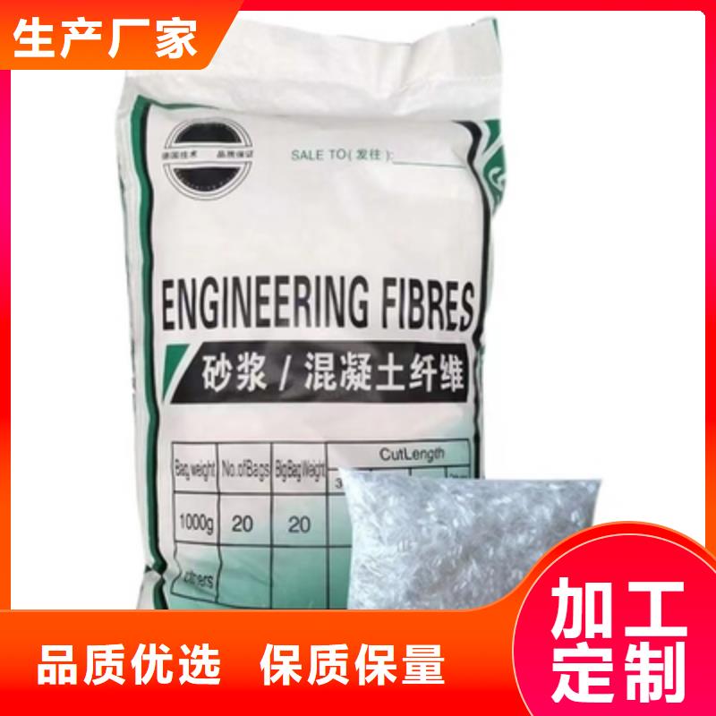 聚丙烯网状纤维畅销全国价格