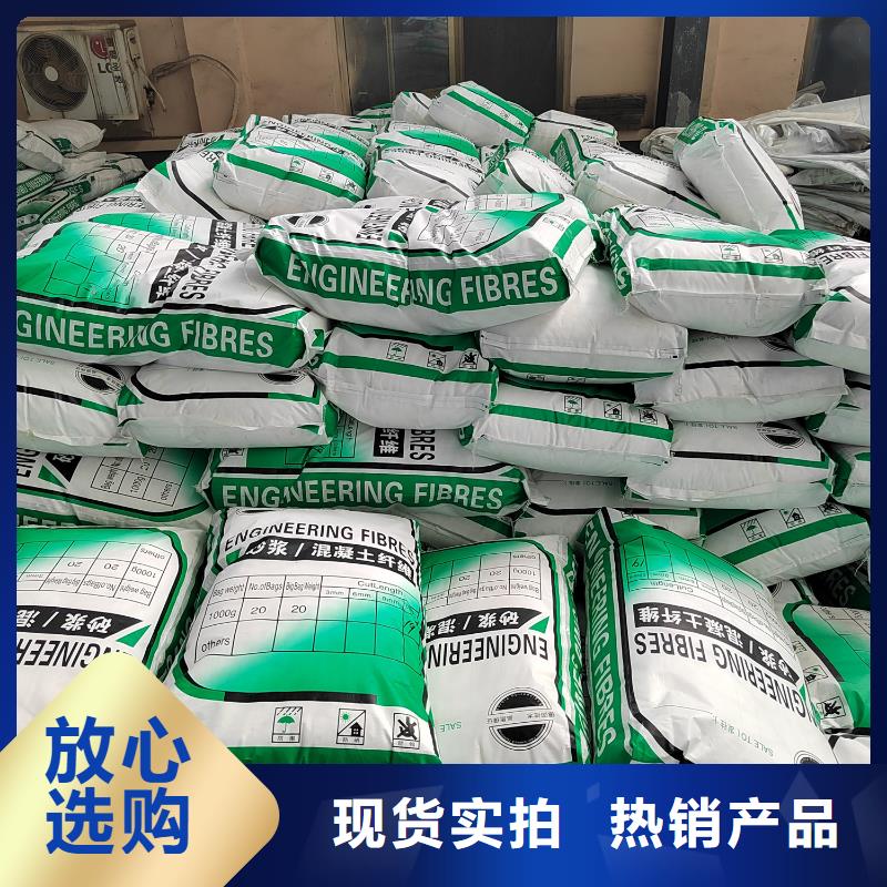 聚丙烯纤维厂家价格