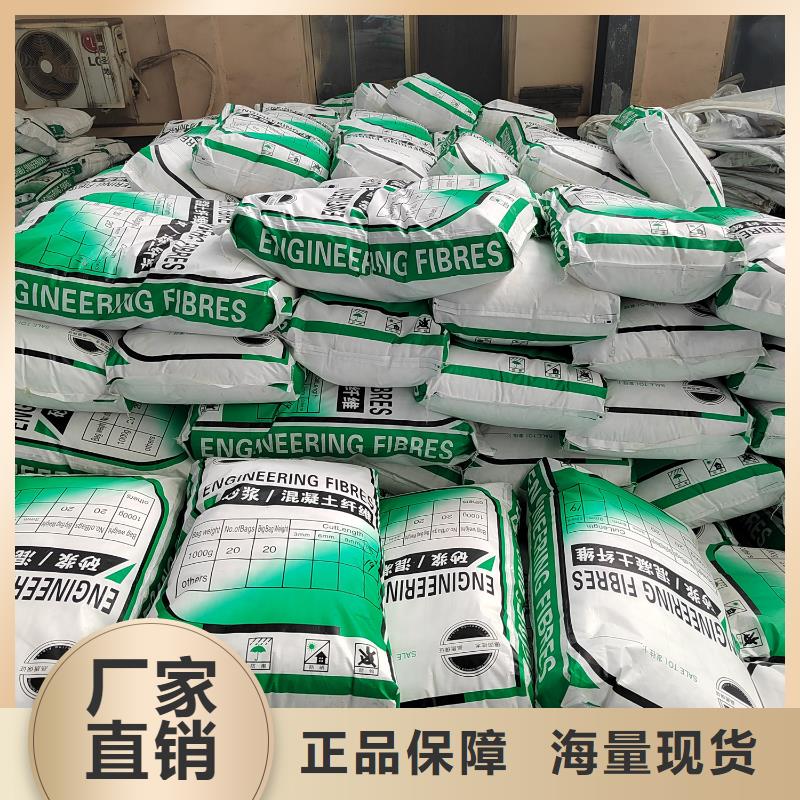聚丙烯纤维放心选择价格多少