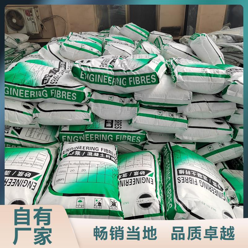 搅拌站用抗裂纤维厂家电话号码安装