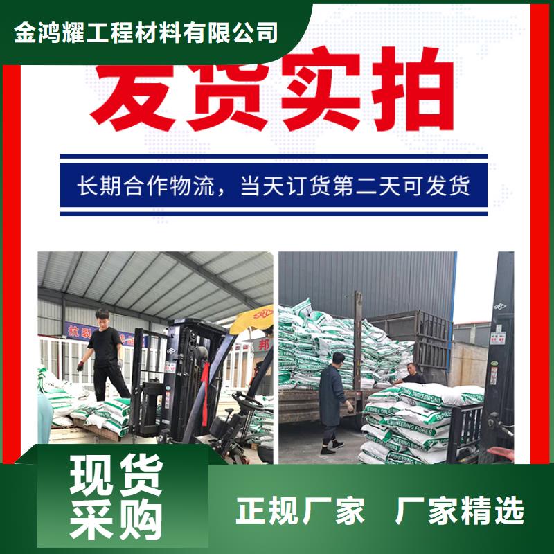 gk-6螺旋形聚乙烯醇纤维	厂家地址发货快