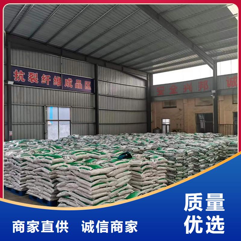 聚丙烯纤维货源充足哪家好