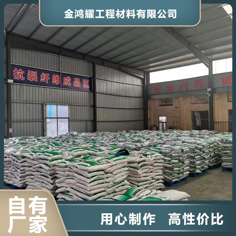 聚丙烯纤维施工厂家地址