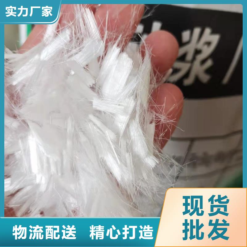 聚丙烯短纤维的作用价格经销商