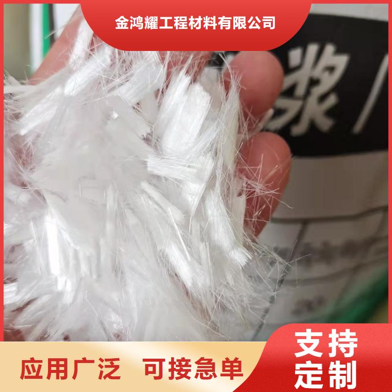 单丝聚丙烯纤维供应商怎么卖