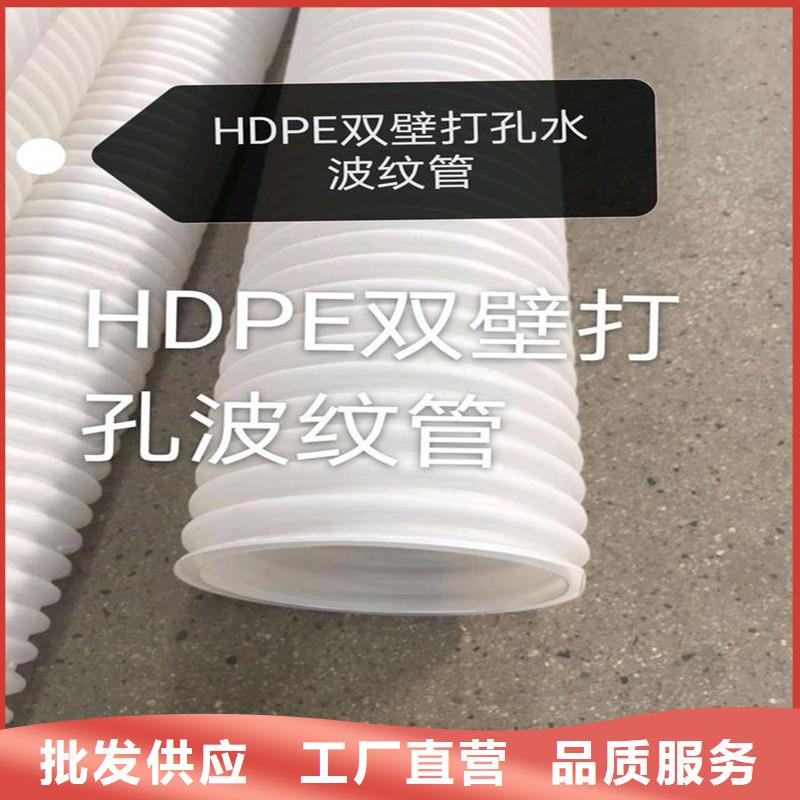 塑料盲管规格质保一年采购商