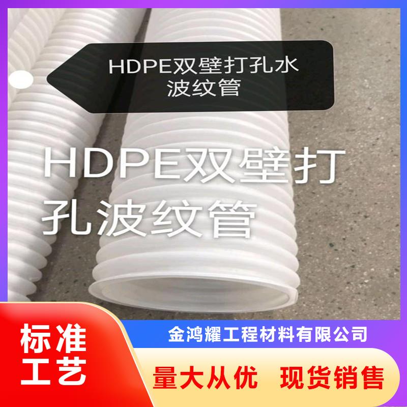 地形适应塑料盲管价格