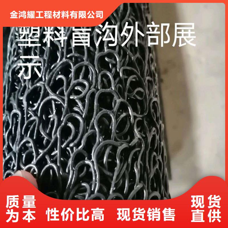 渗排水网垫实力厂家厂家
