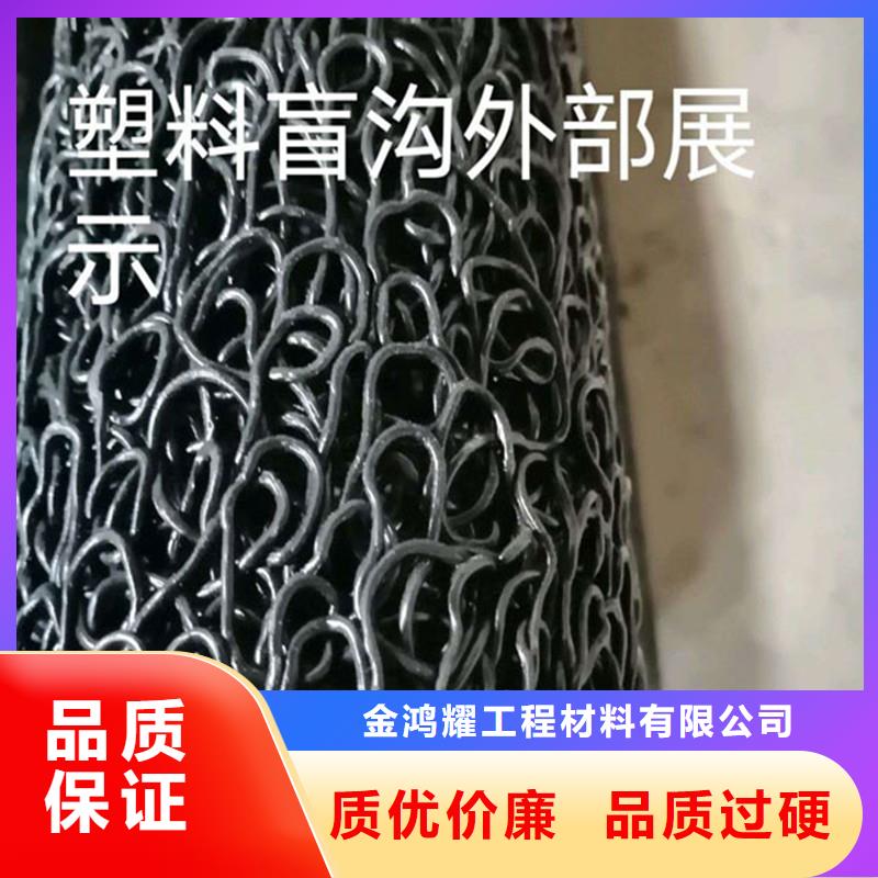 盲管多少钱一米正规厂家哪里有