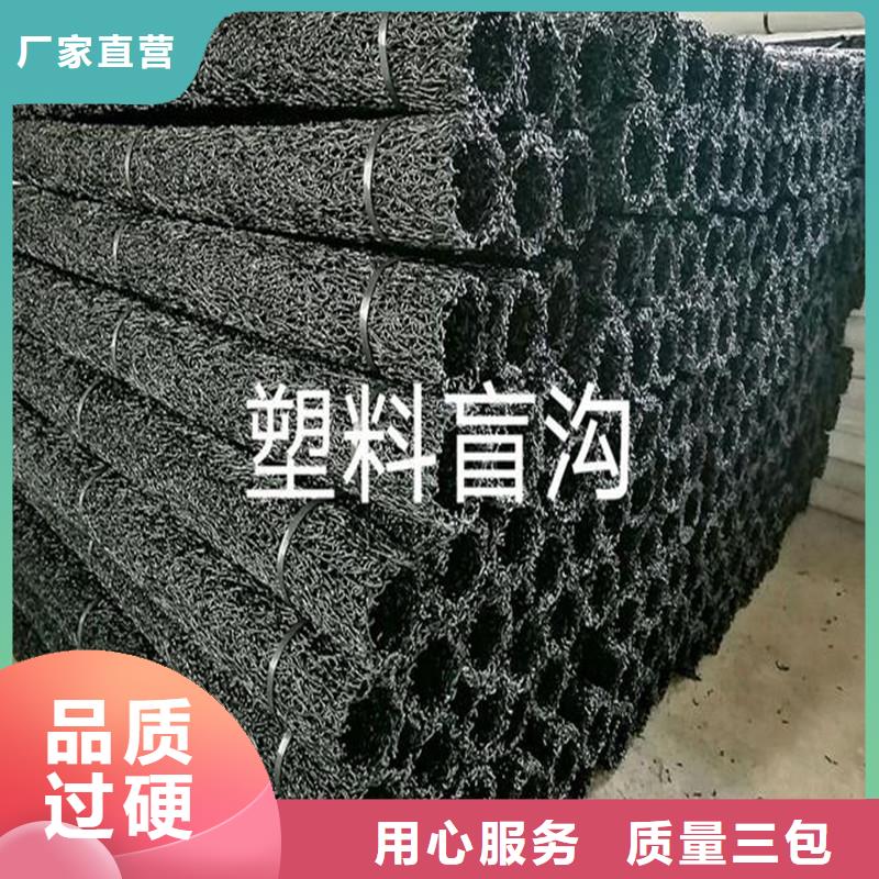 塑料盲管加强排水能力适应各种工程需求供应厂家