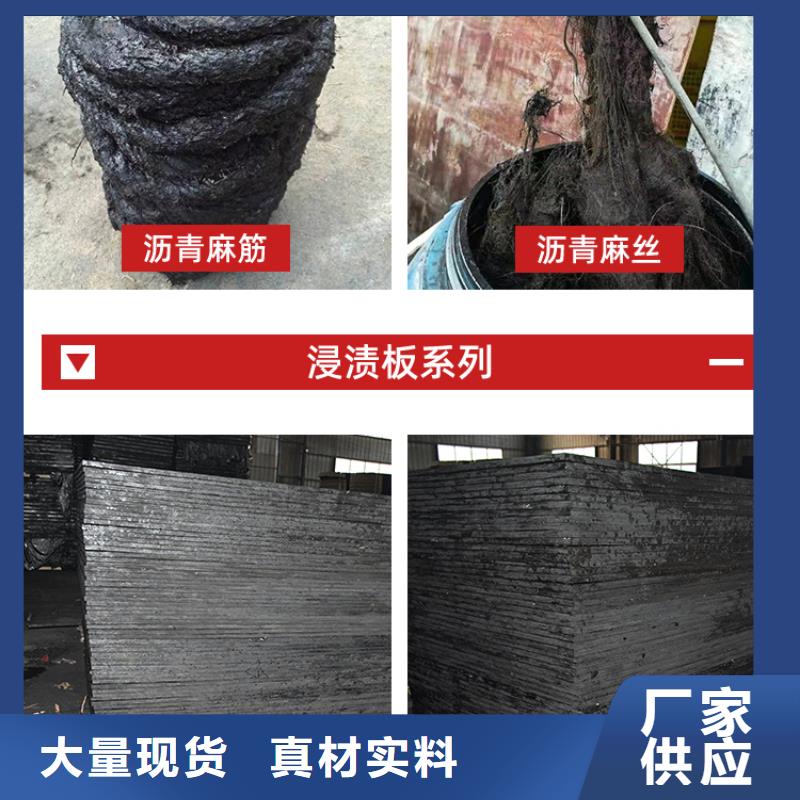 沥青麻绳直供厂家