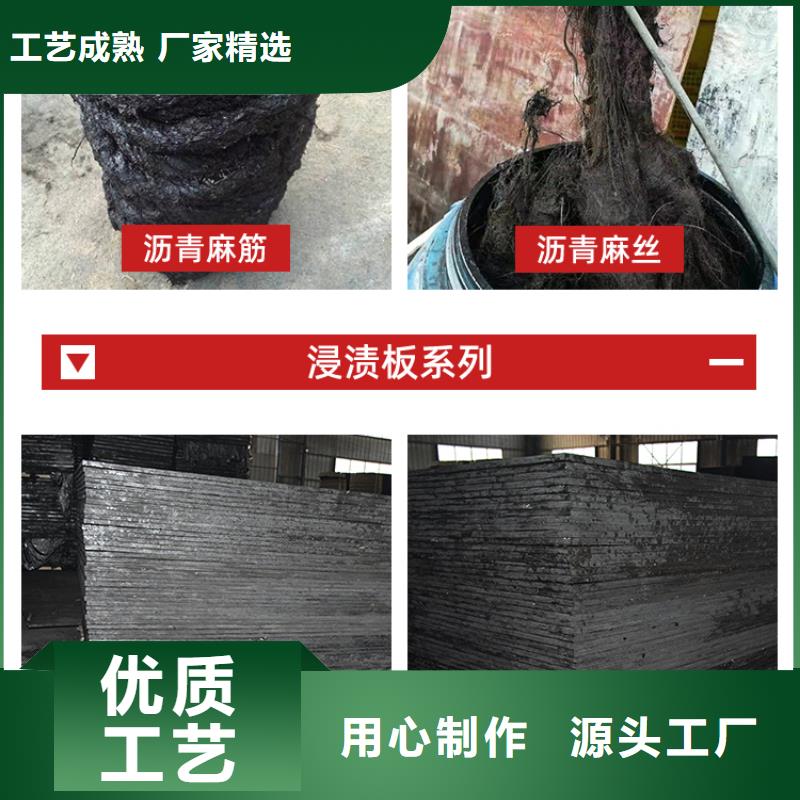 沥青模板价格低哪里有