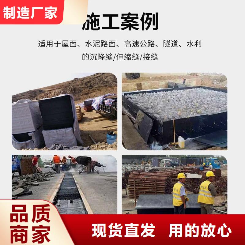 沥青纤维板放心选择厂家